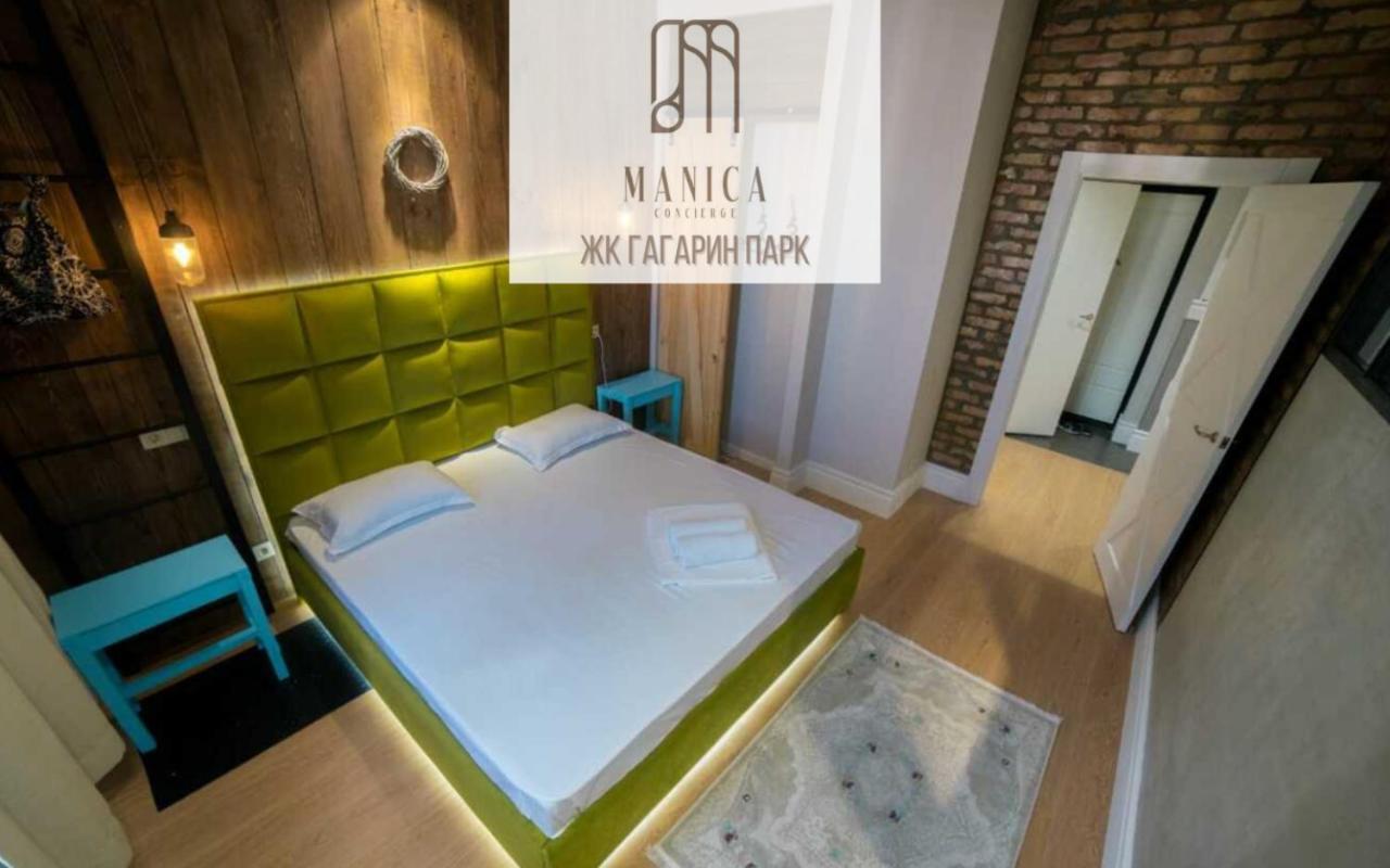 Manica Gagarin Park Apartment Almaty Bagian luar foto